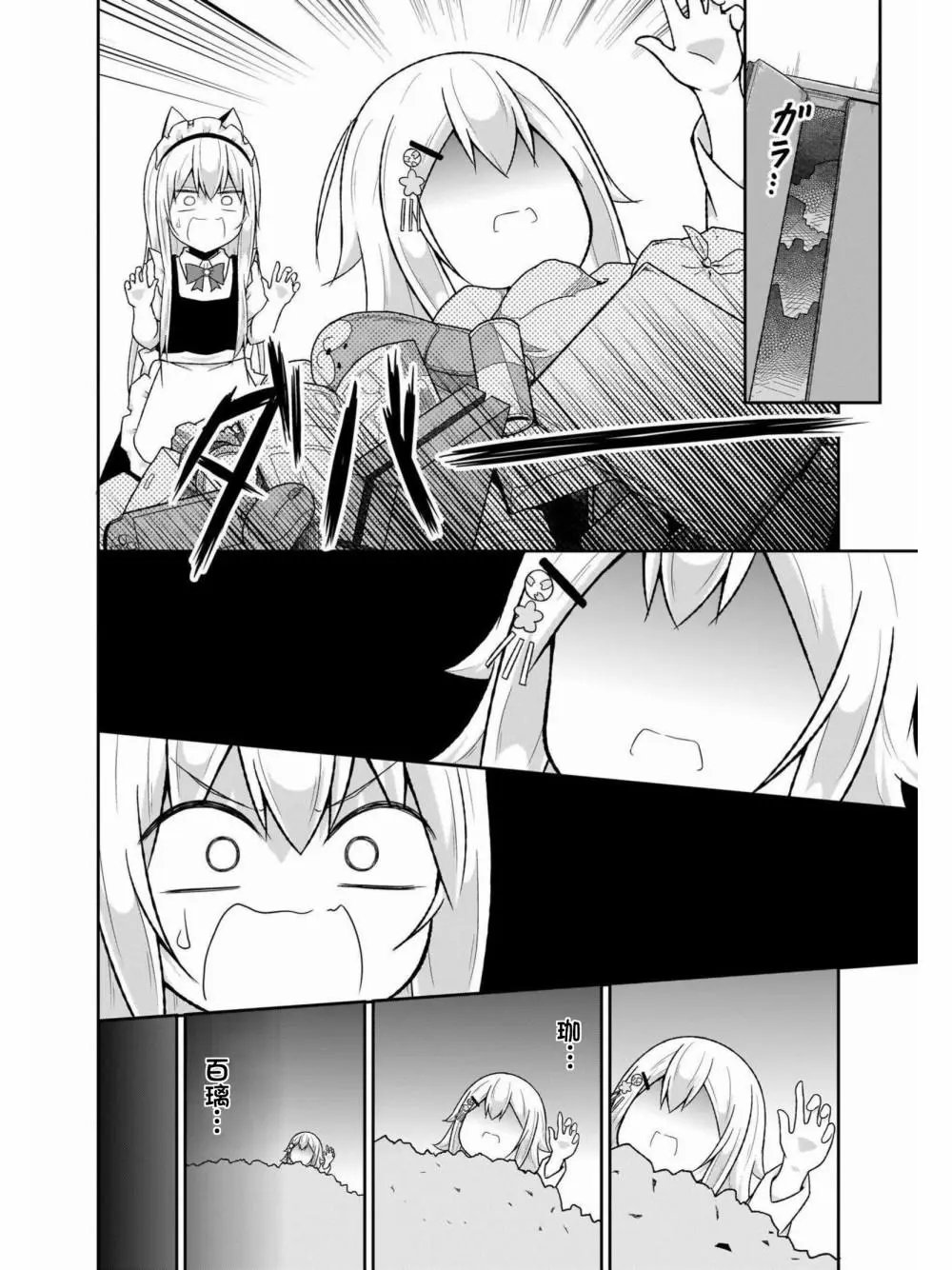 第60话