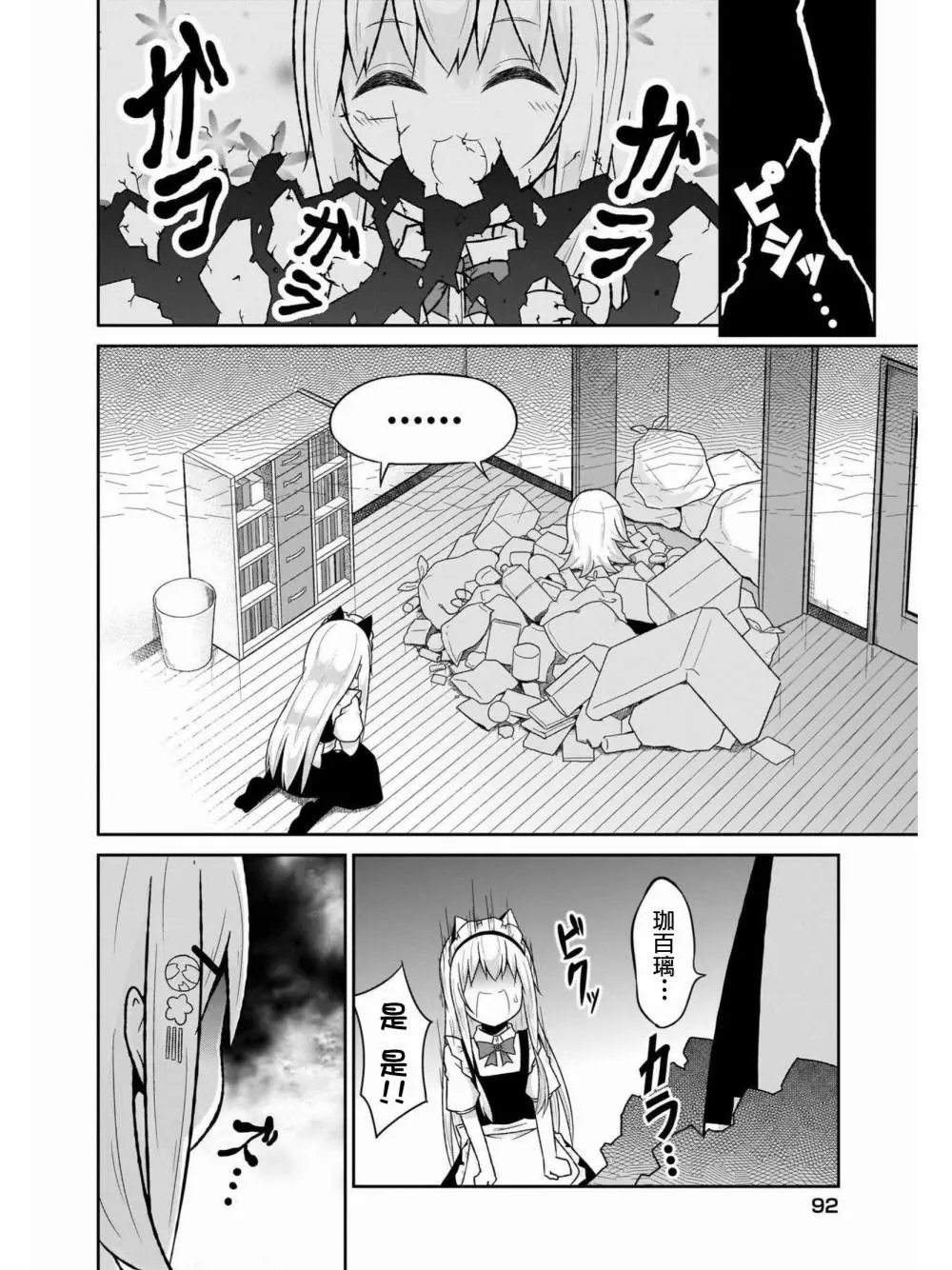 第60话