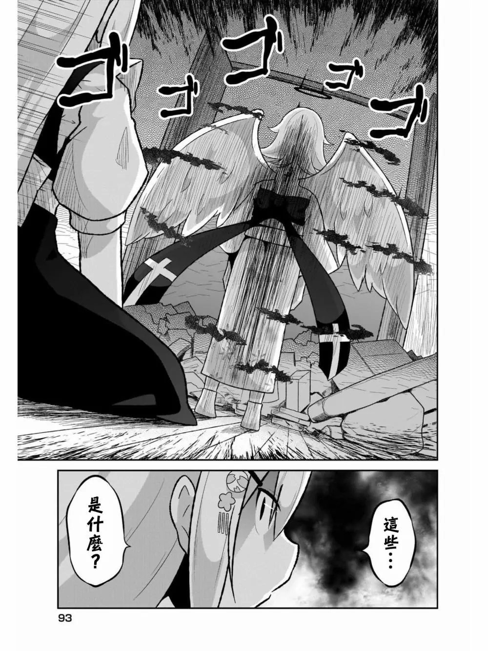 第60话