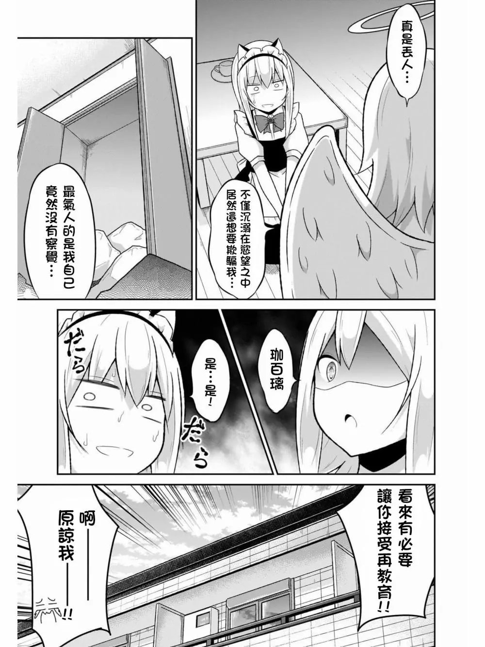 第60话
