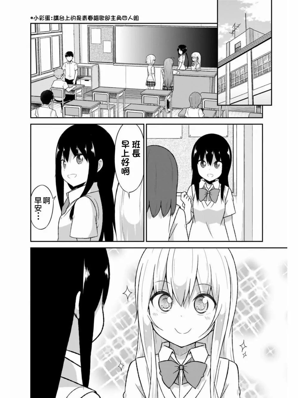 第60话