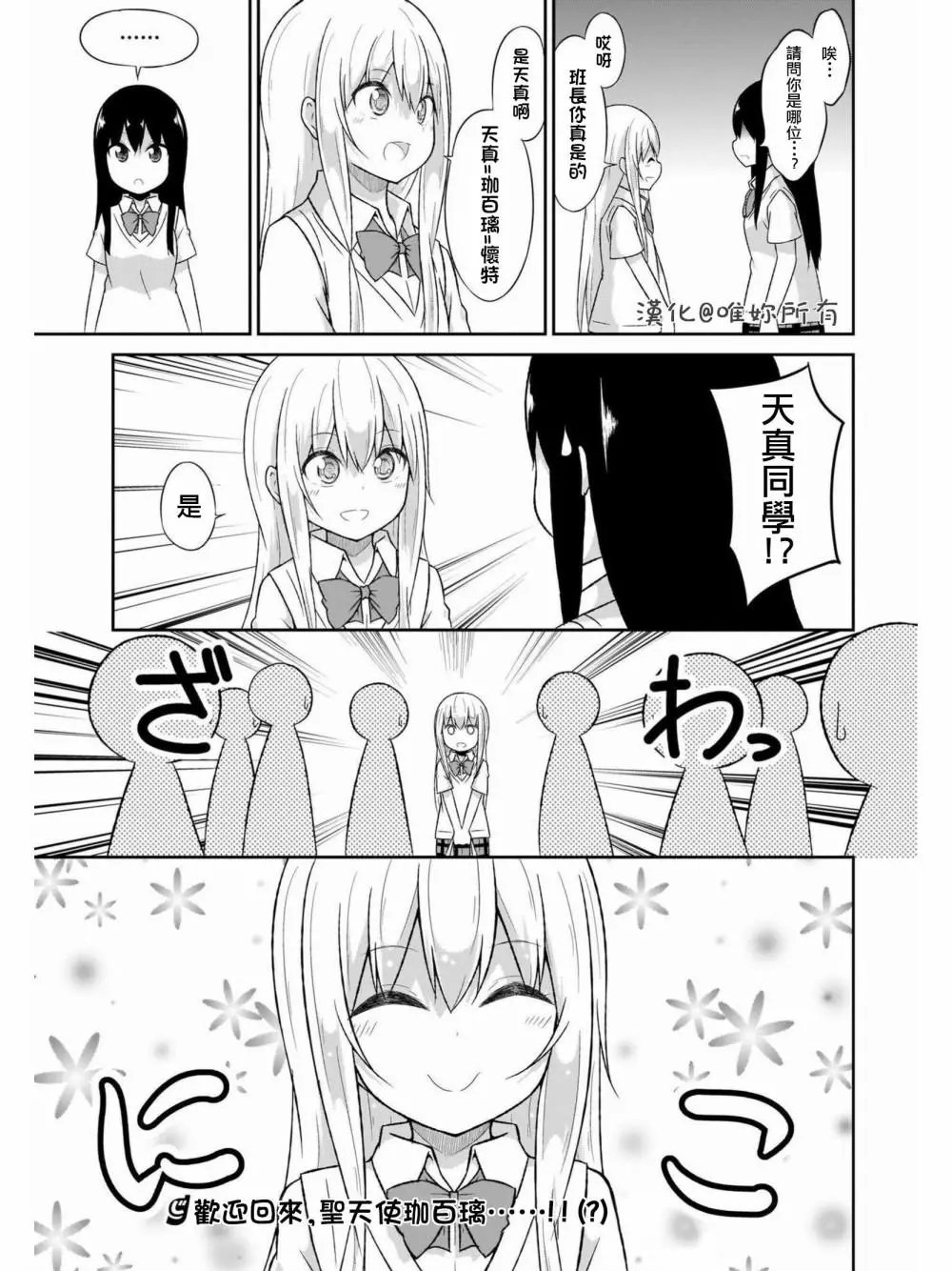 第60话