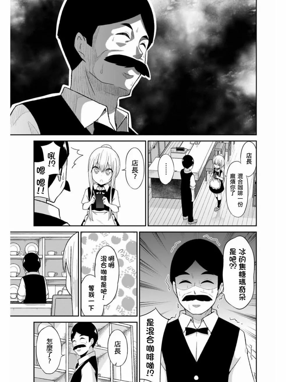 第61话