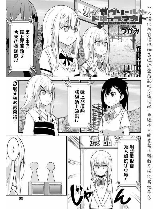 第62话