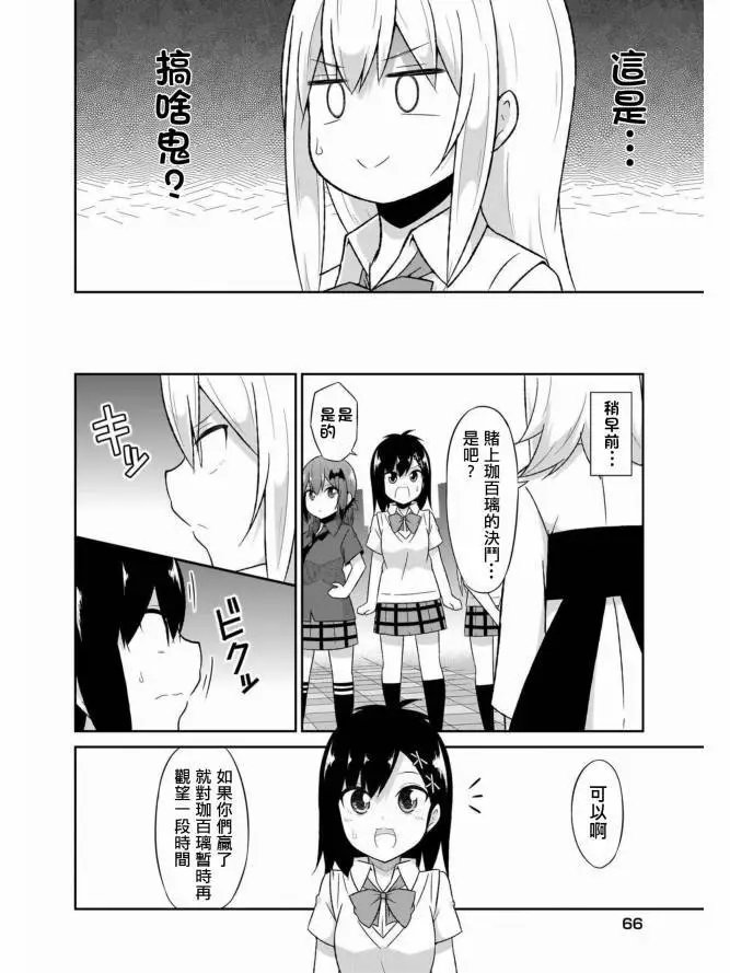 第62话