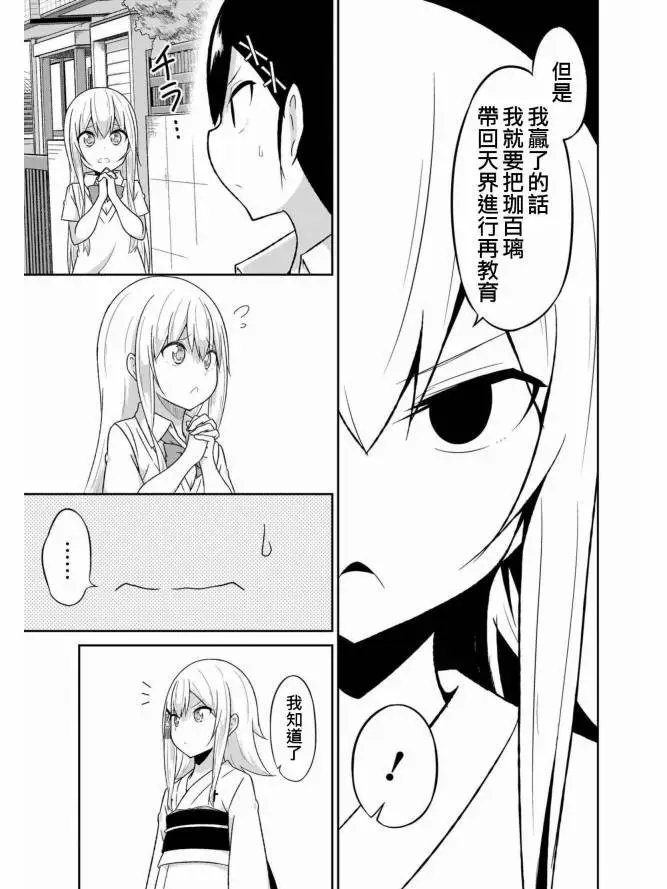 第62话