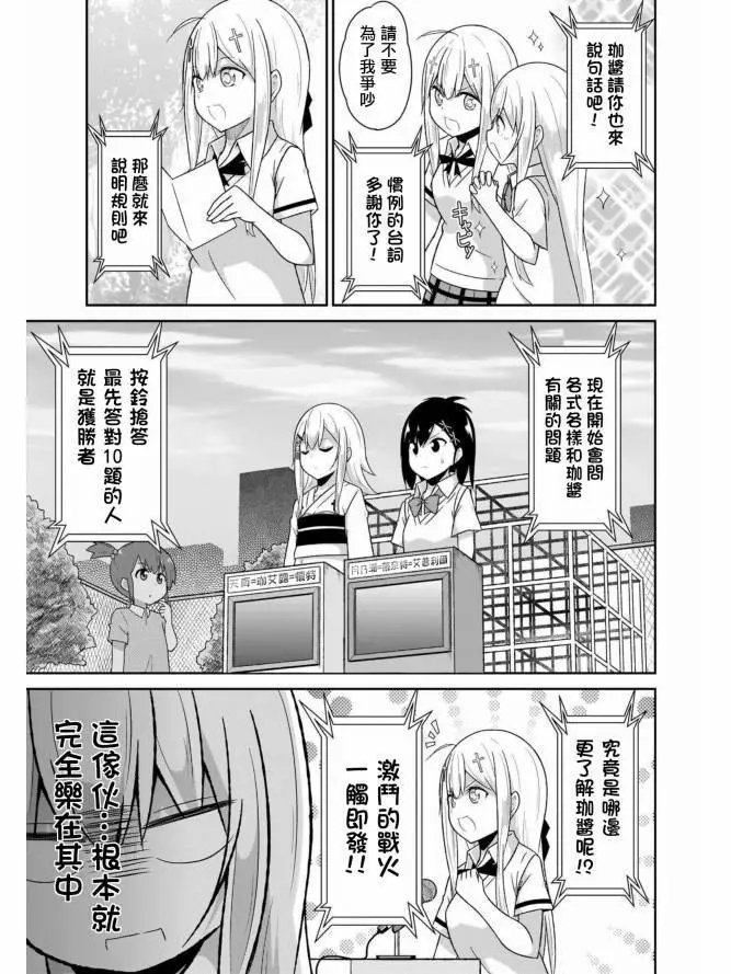 第62话
