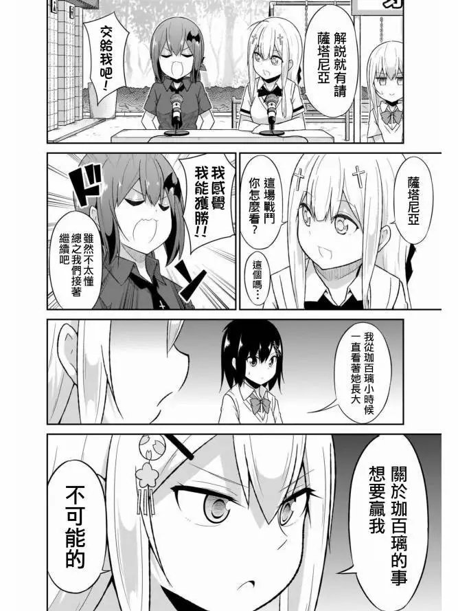 第62话