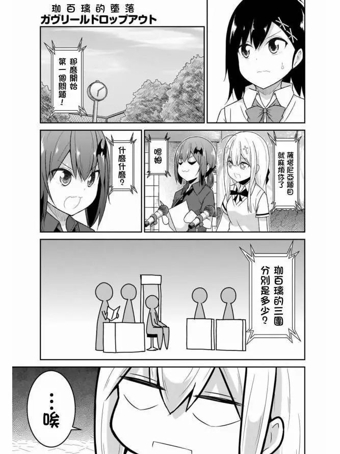 第62话
