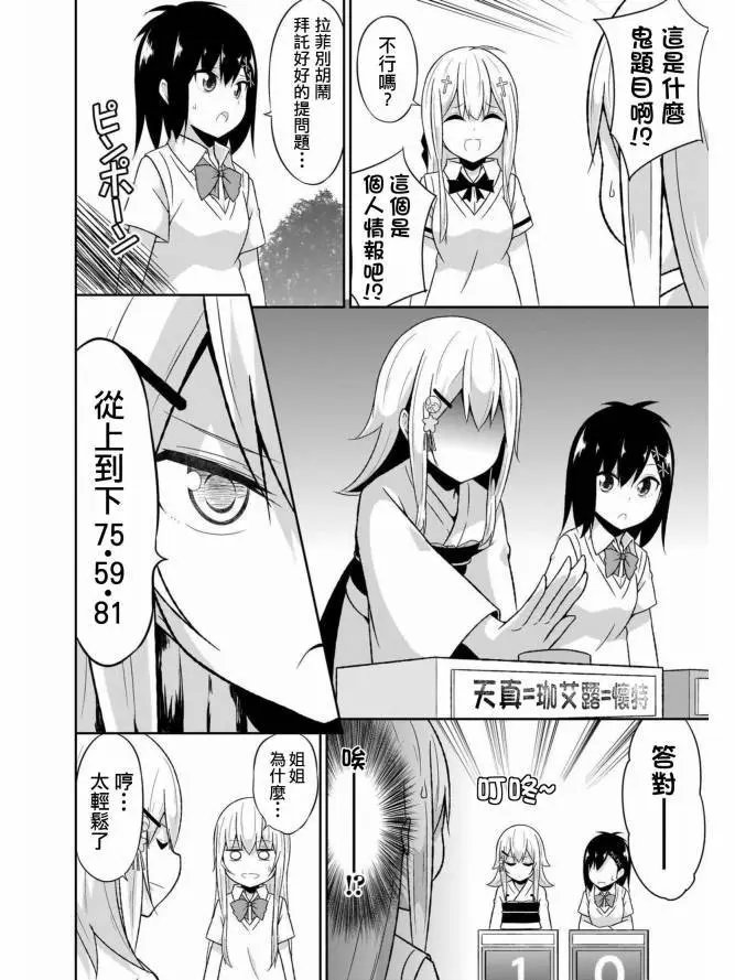 第62话