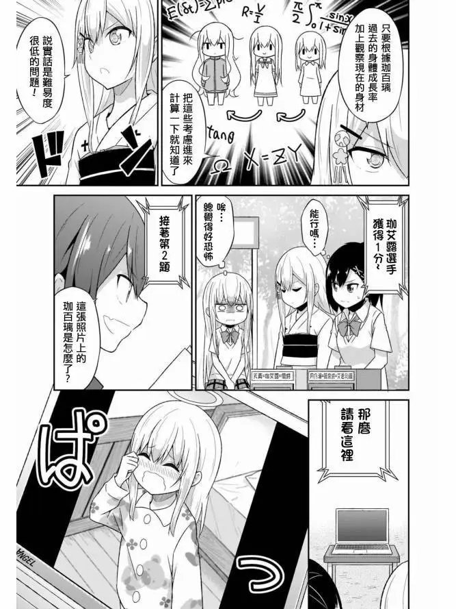 第62话