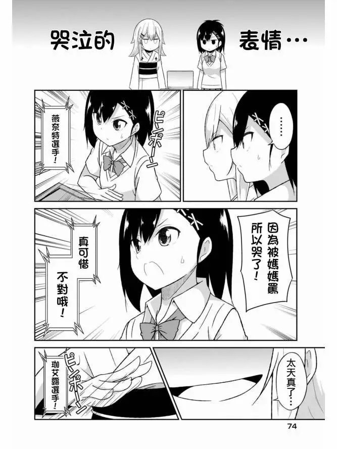 第62话