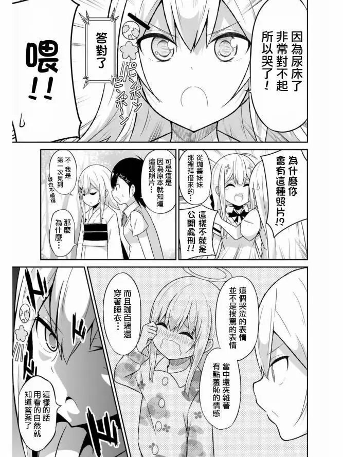 第62话