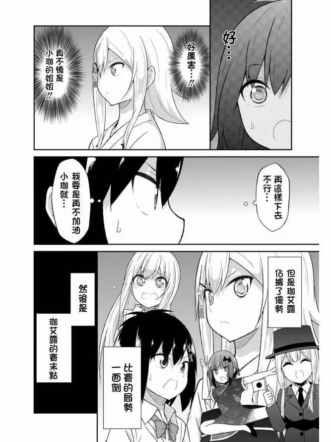 第62话