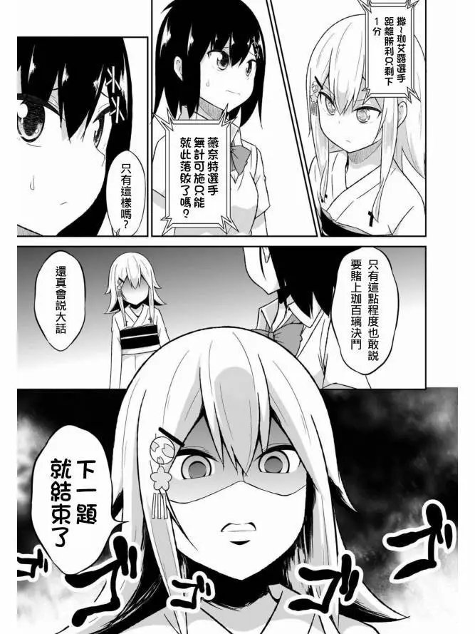 第62话