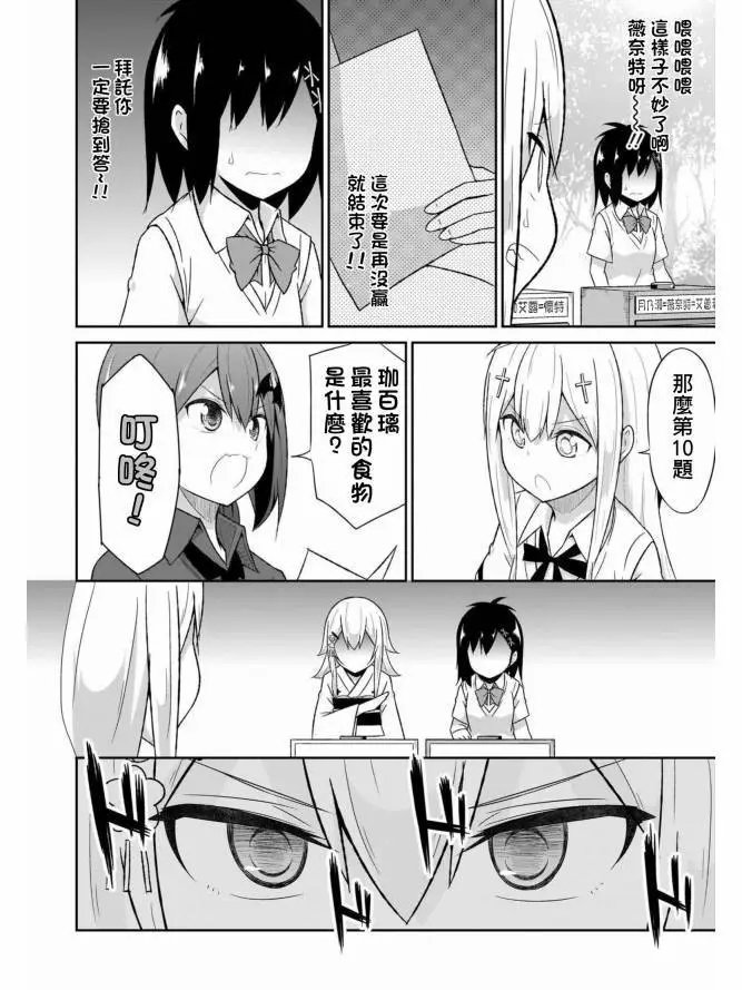 第62话