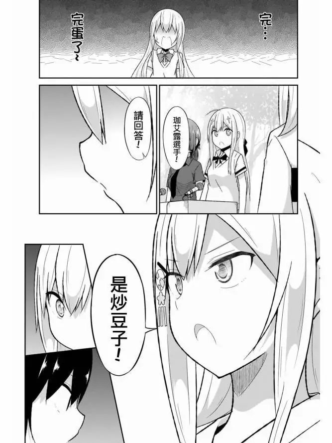 第62话