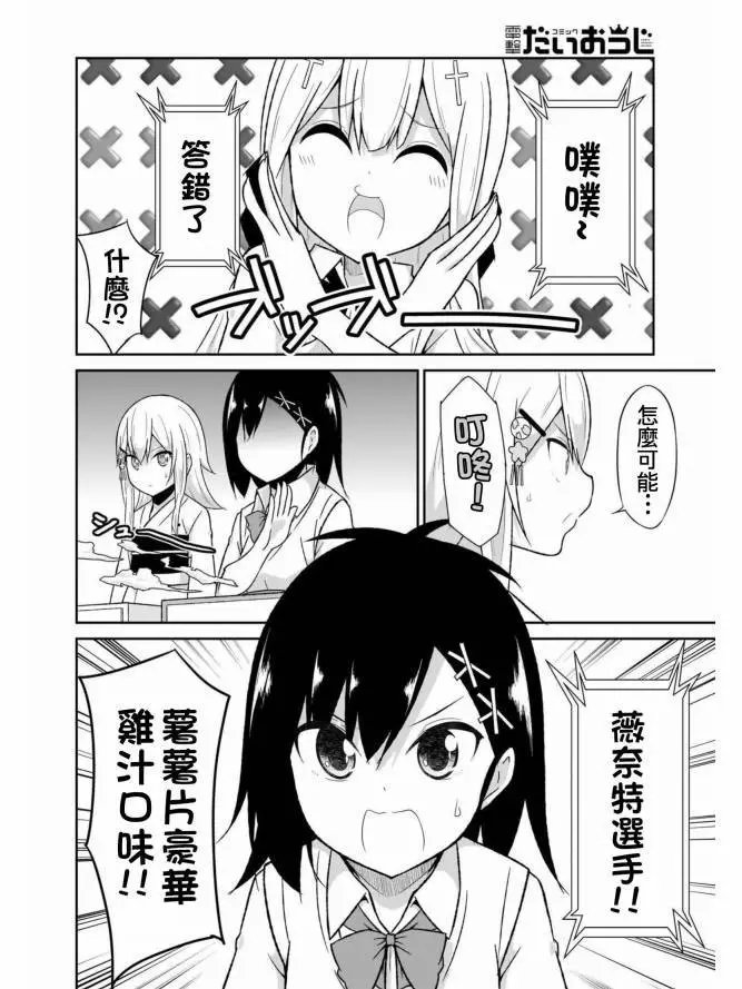 第62话