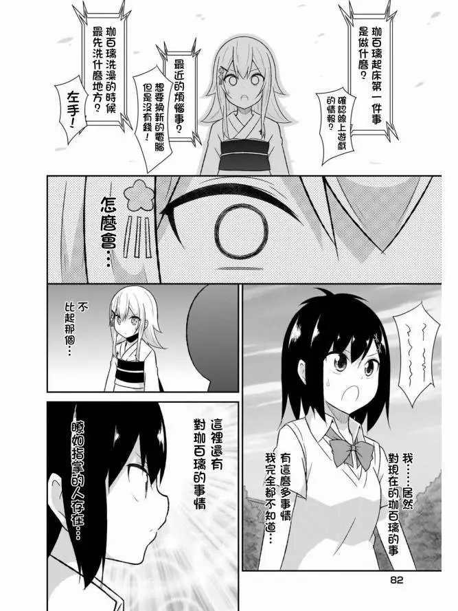 第62话