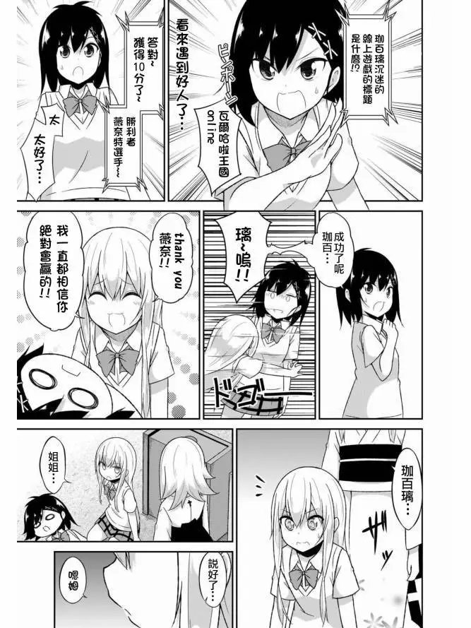 第62话