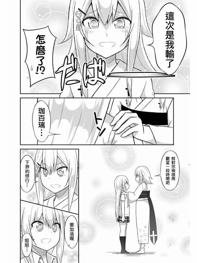 第62话