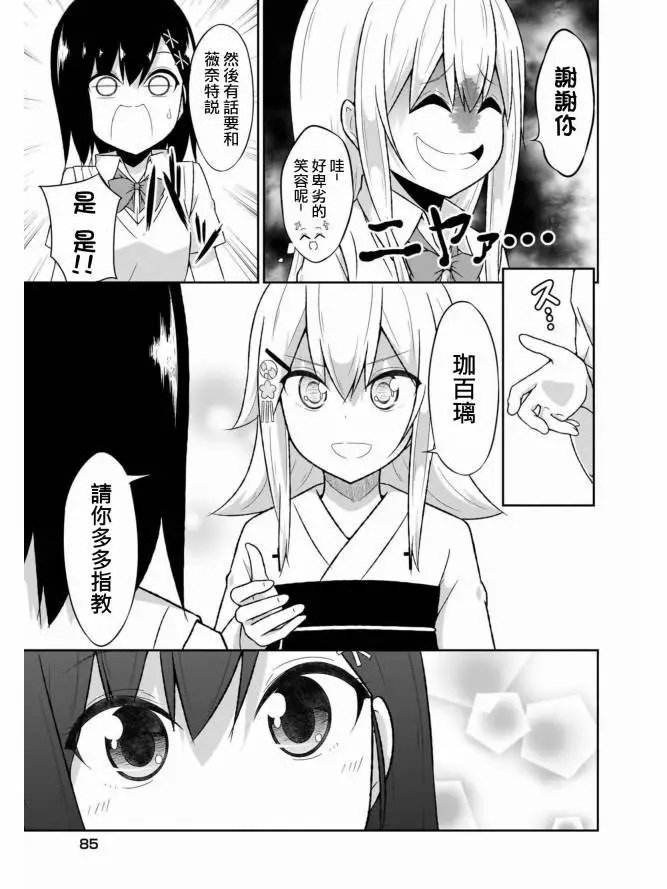 第62话