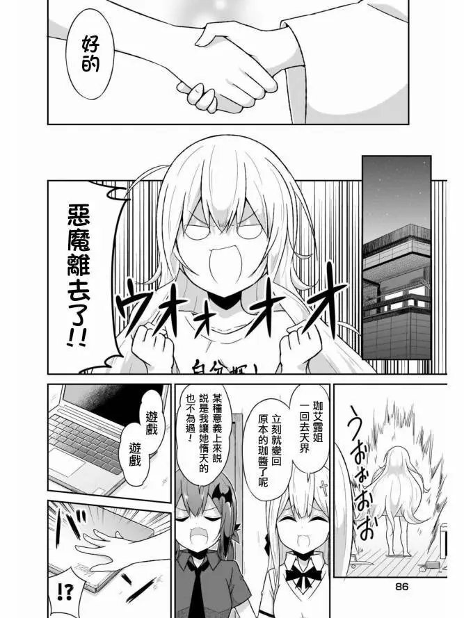 第62话