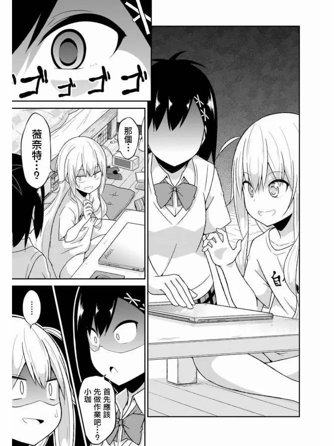 第62话