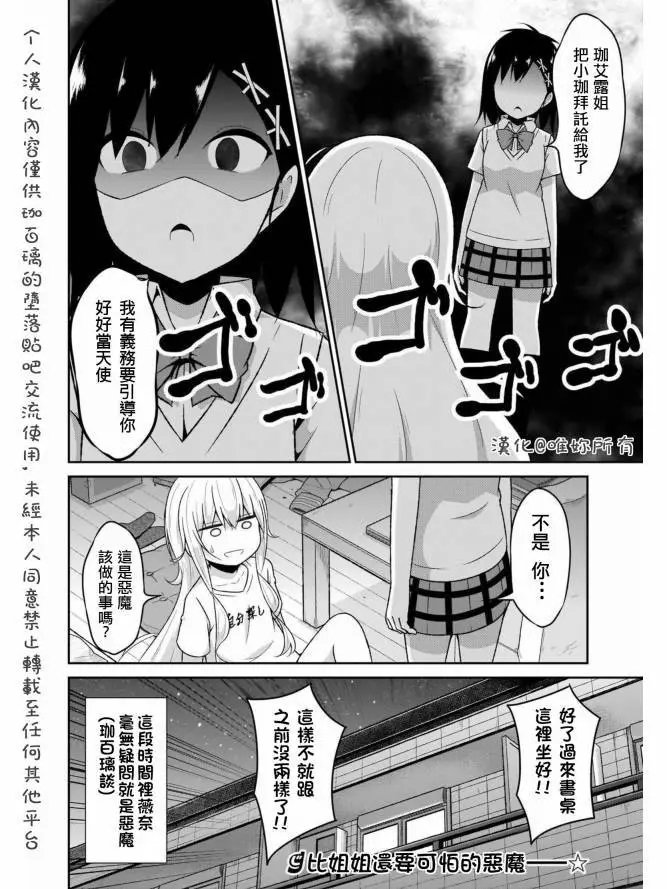 第62话