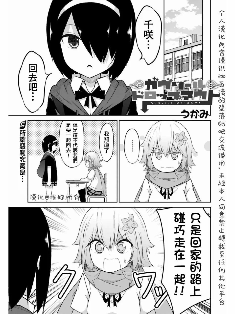 第63话