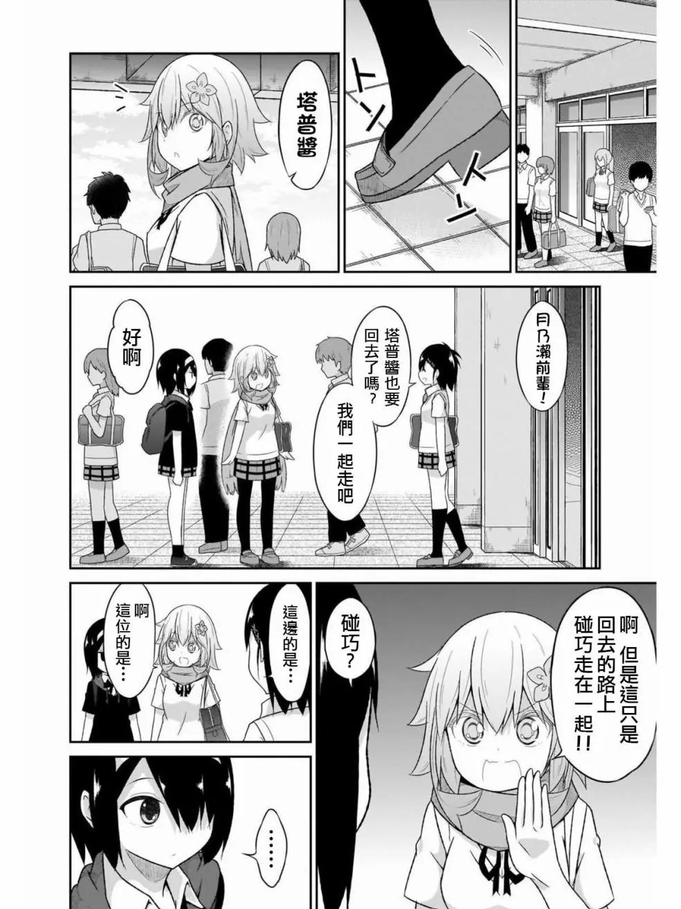 第63话