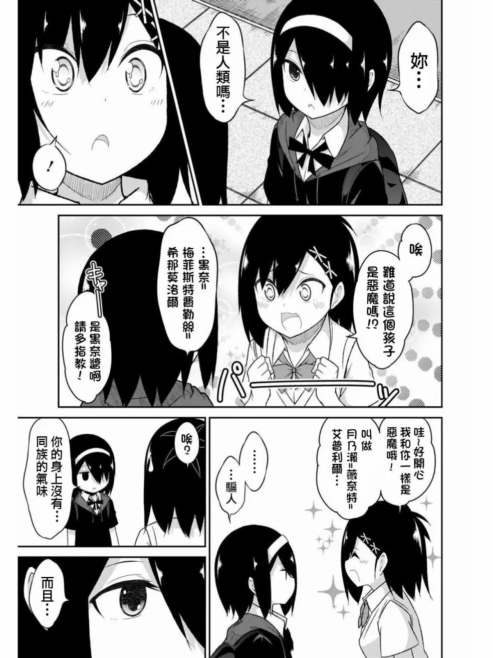 第63话