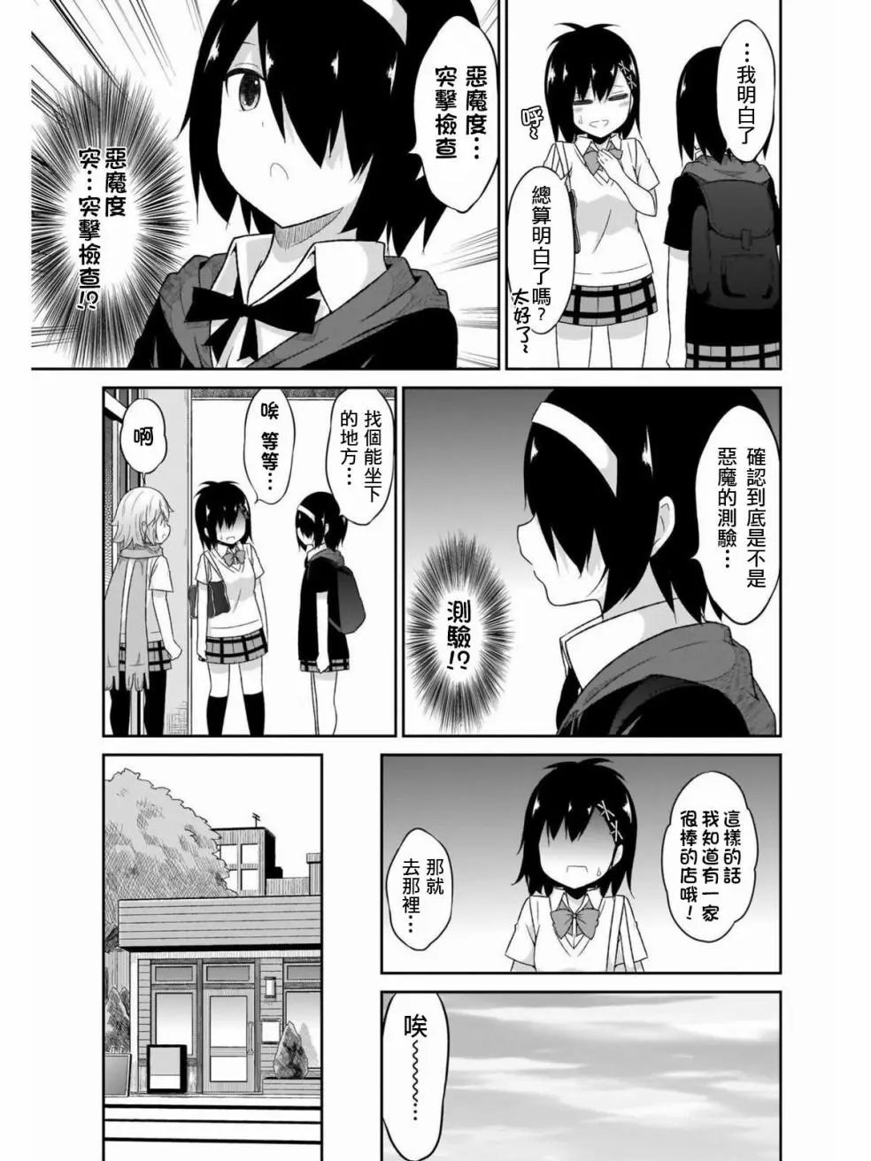 第63话