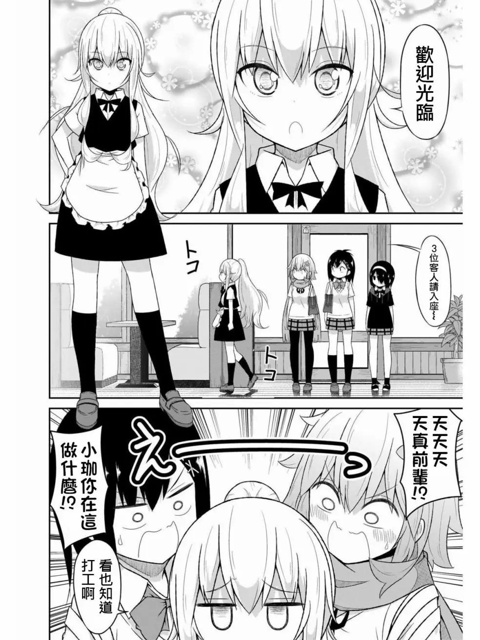 第63话