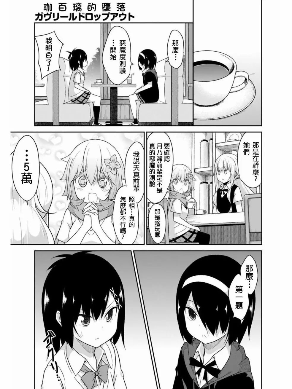 第63话