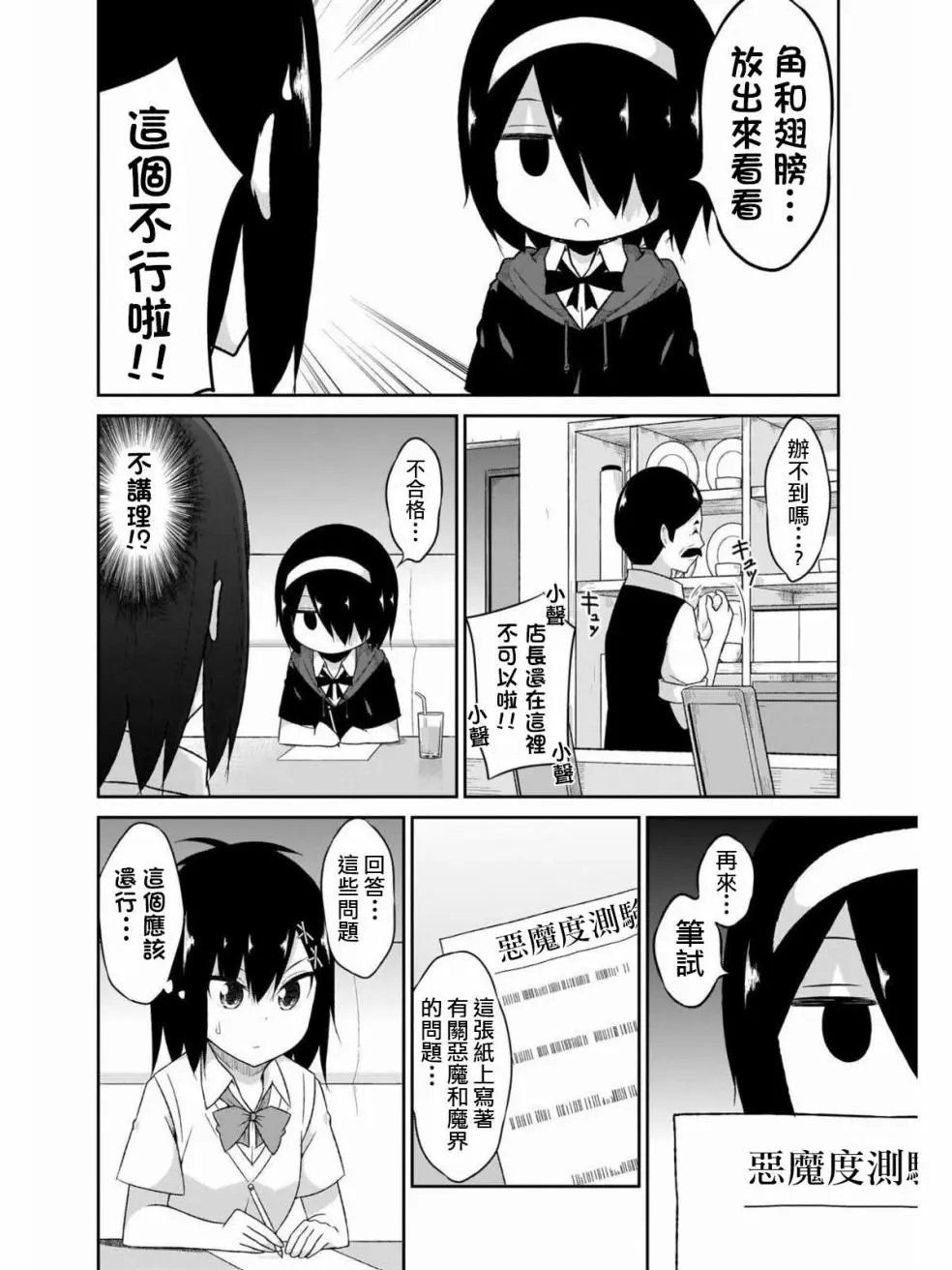 第63话