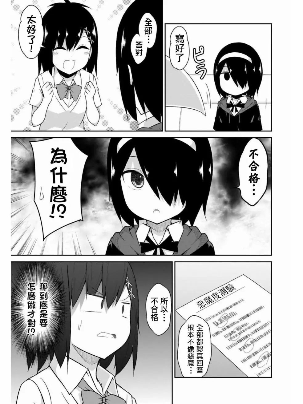 第63话