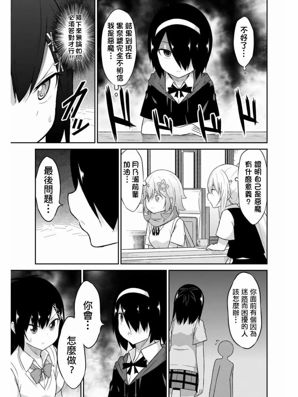 第63话