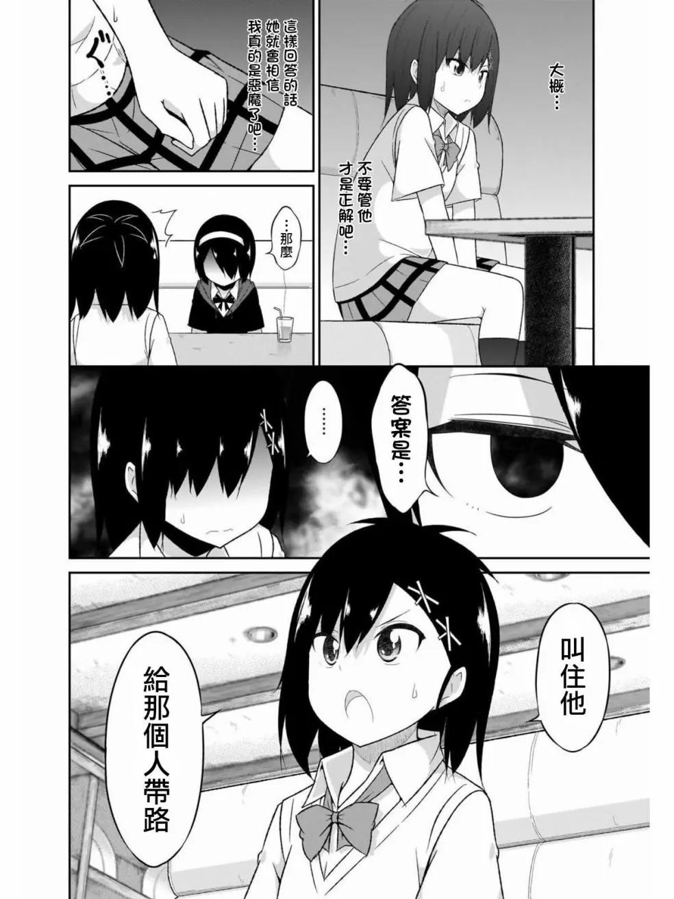第63话