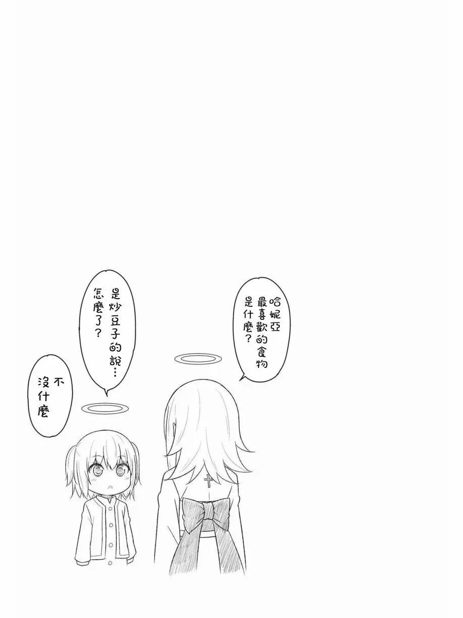 第63.5话