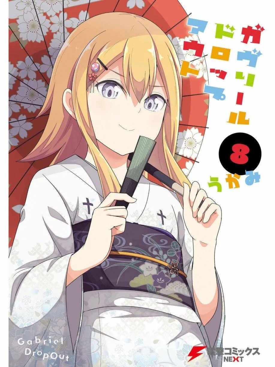 第63.5话