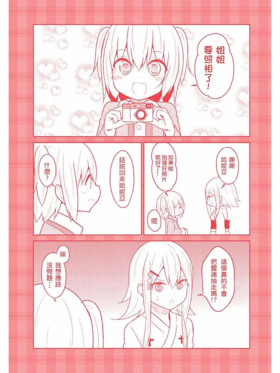 第63.5话