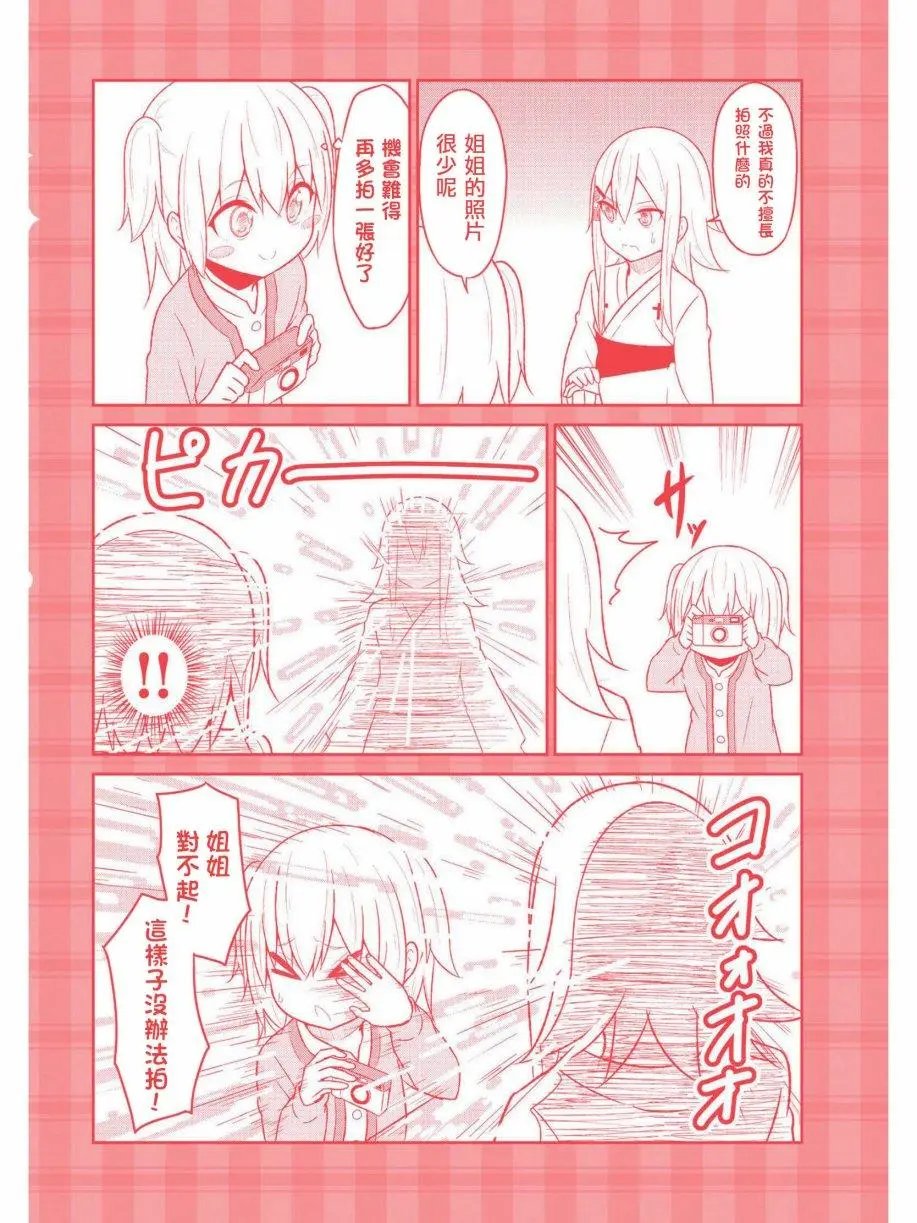 第63.5话