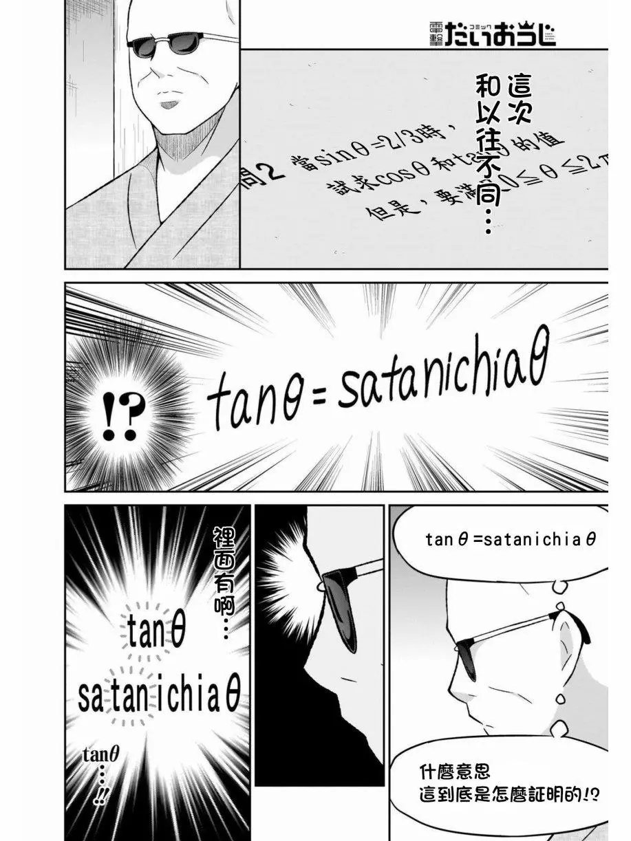 第64话