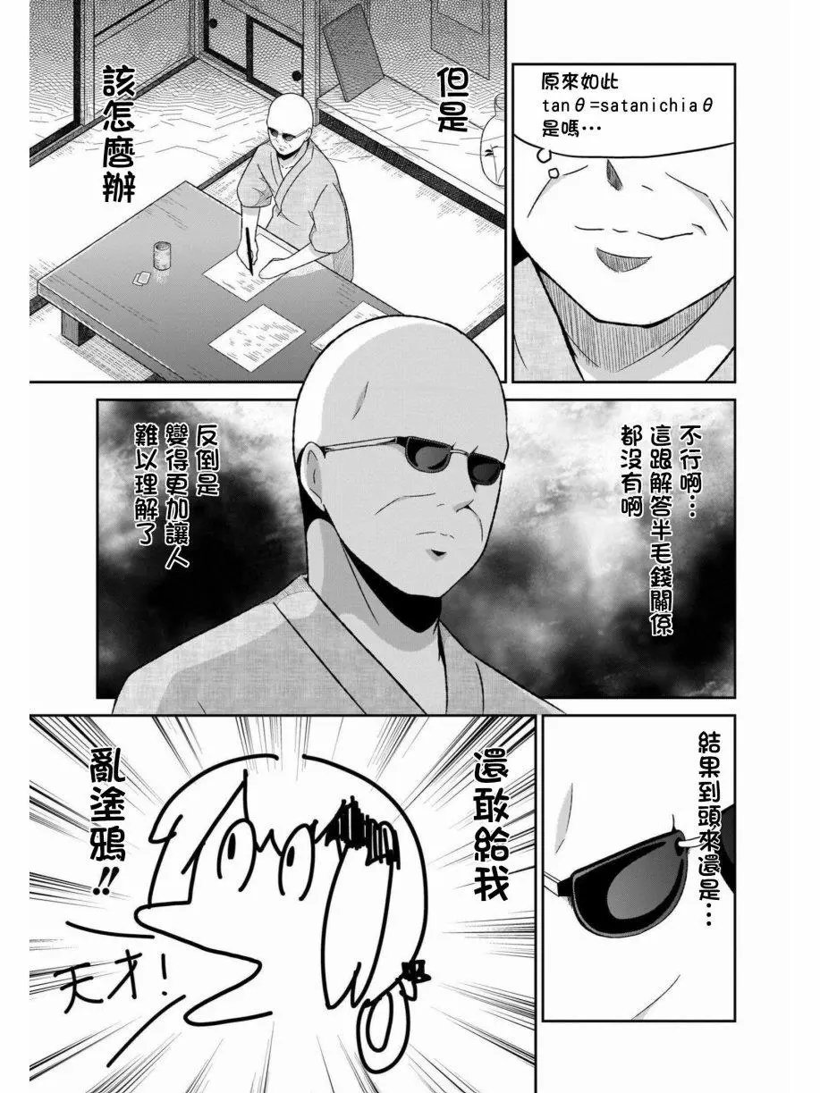 第64话