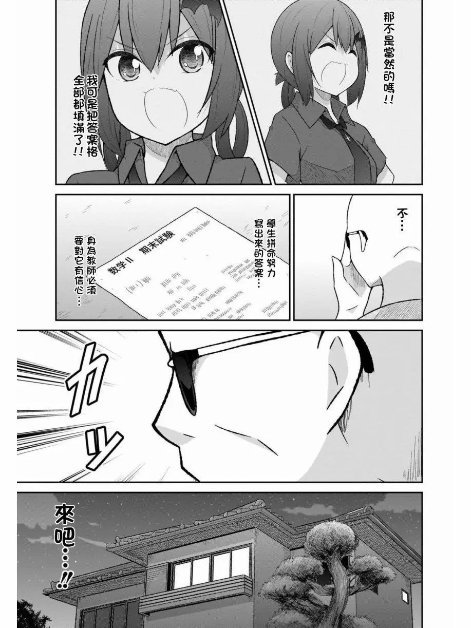 第64话