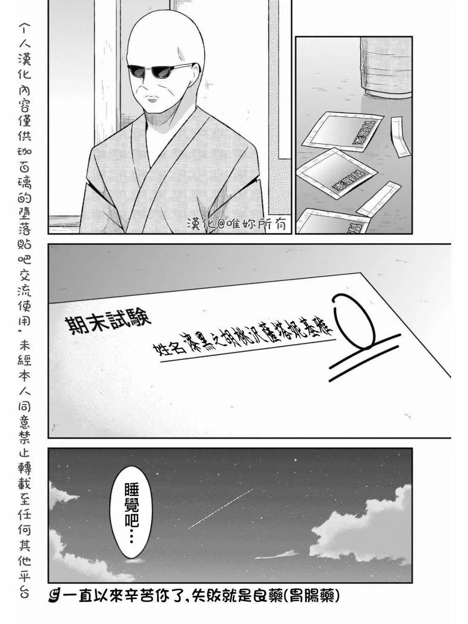 第64话