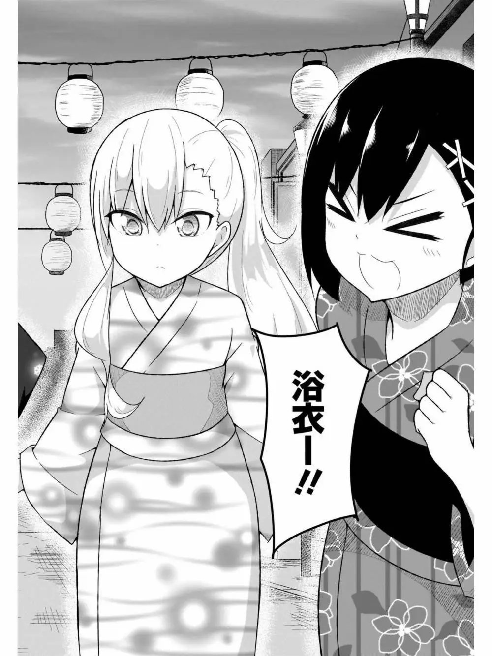 第65话