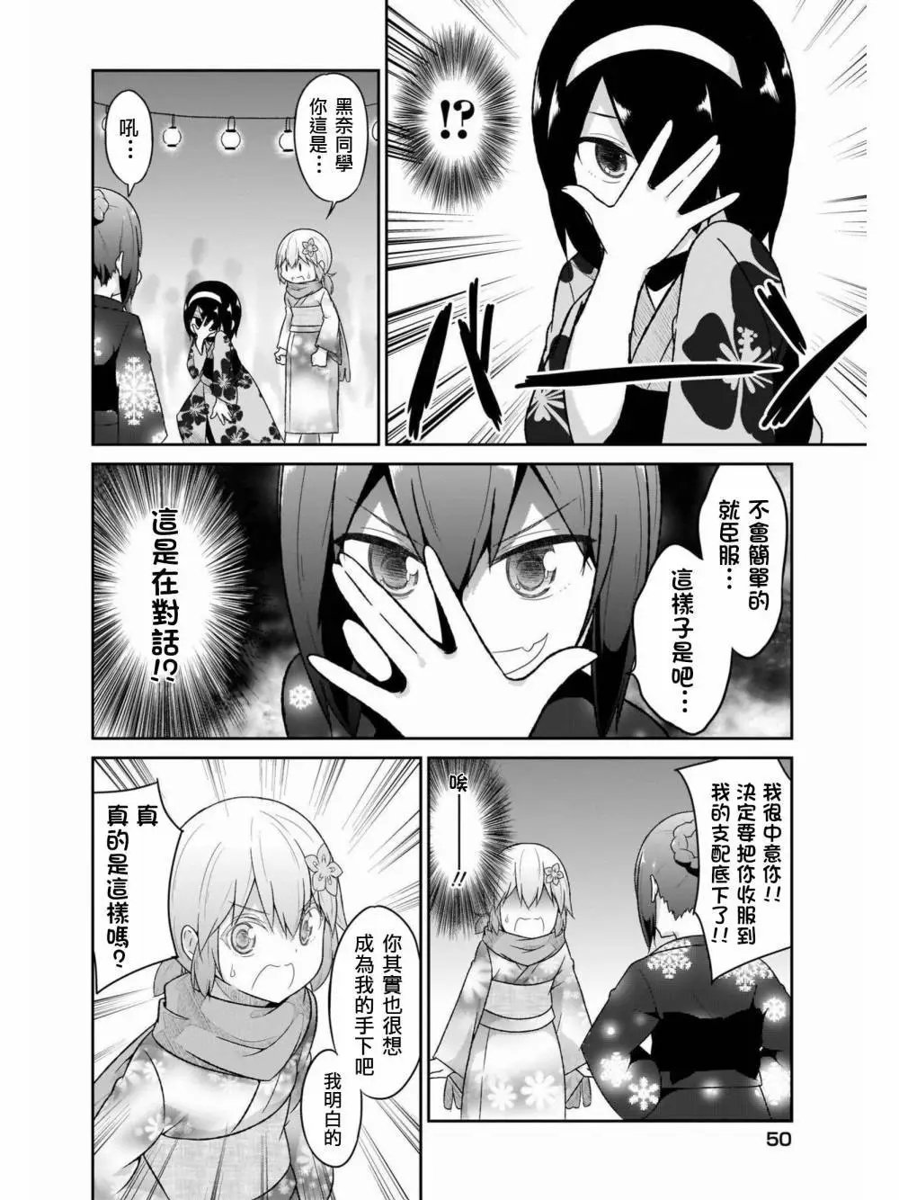 第65话