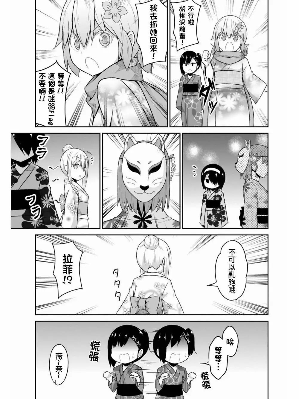 第65话